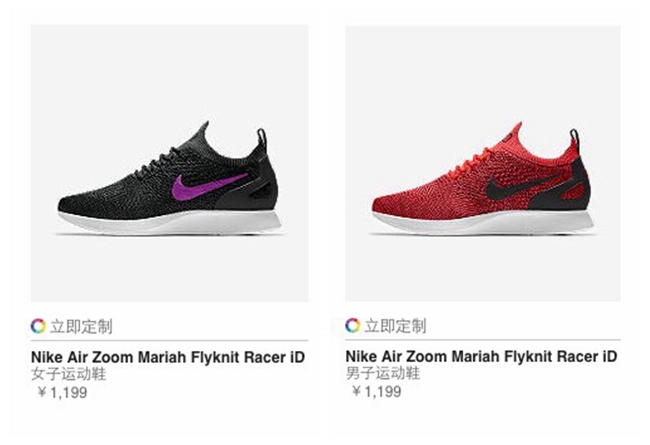 NIKEiD,Nike,Air Zoom Mariah Fl  有金属 Swoosh 可选！Air Zoom Mariah Flyknit 率先开启定制服务