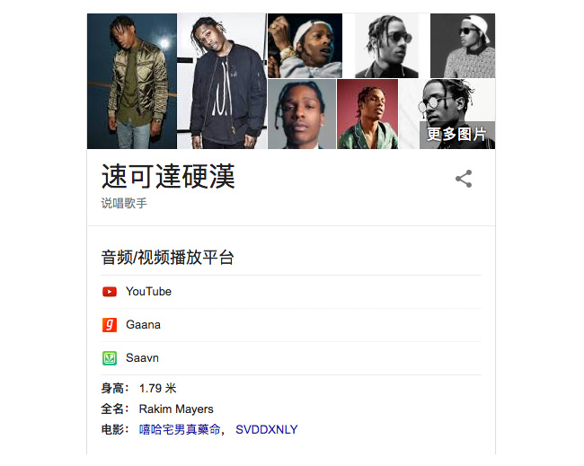 A$AP Rocky,AJ1  穿着 AJ 蹬到侃爷脸上！？这还只是这位小哥侧漏的霸气…