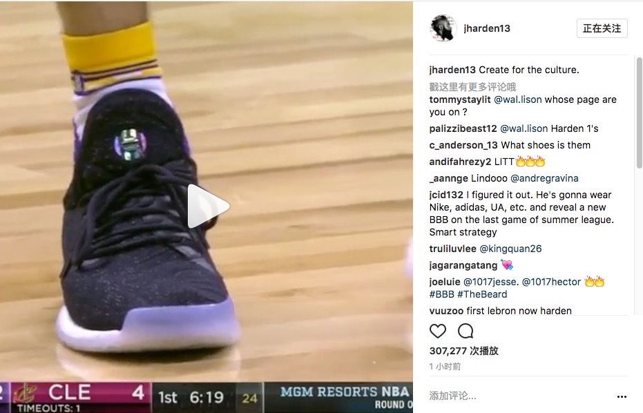 adidas,Harden LS  这次哈登又发视频！球哥上脚 adidas Harden LS “夜店版本”！