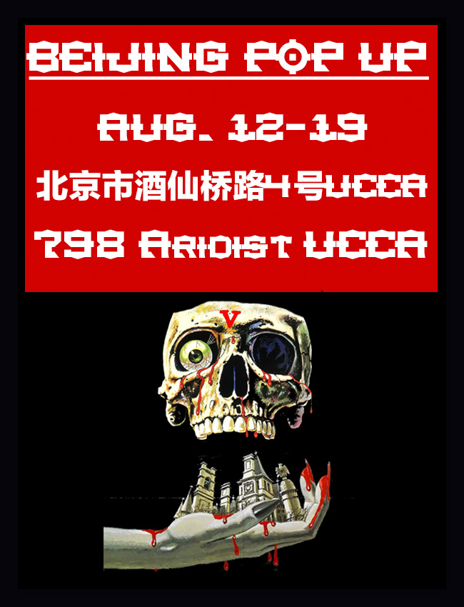 VLONE,陈冠希  VLONE POP-UP 中国大陆区发售信息 & 购买方式