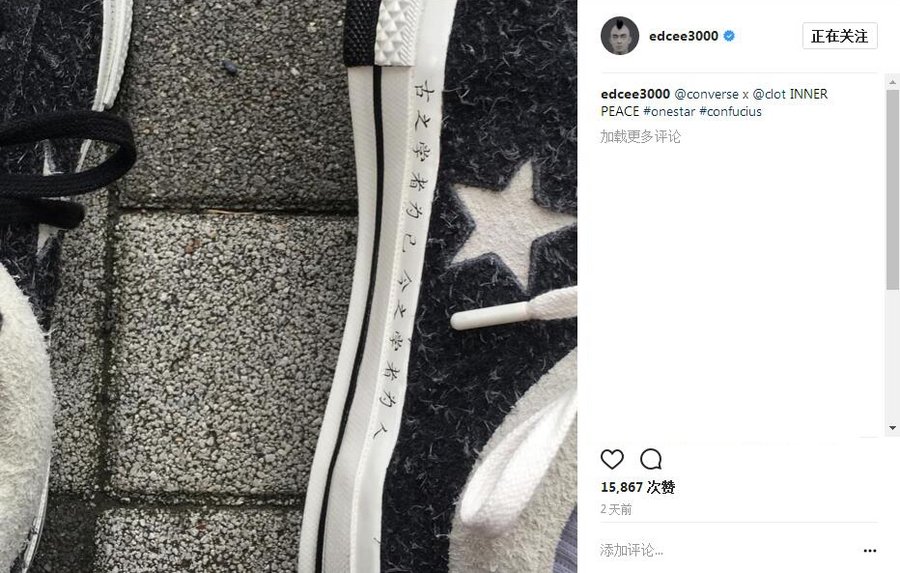 CLOT,Converse,One Star  非常有内涵！冠希哥率先上脚 CLOT x Converse One Star
