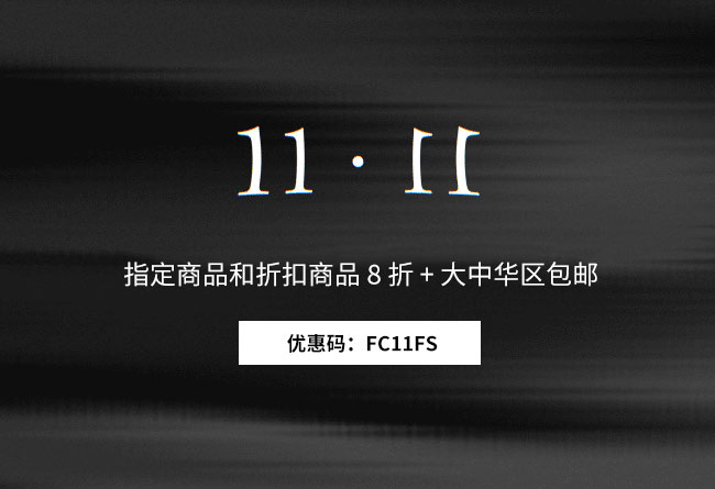 HBX  入手一线潮流品牌最超值的方式，就在这里！并且就是今天！