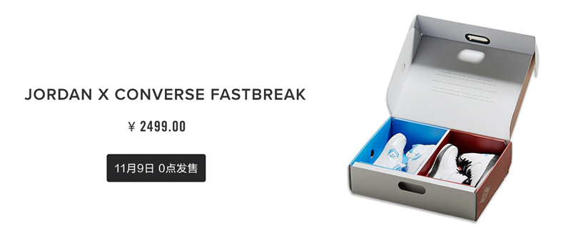 Converse,Fastbreak,Jordan  浓郁复古范！多双 Converse Fastbreak 主题鞋款即将登场