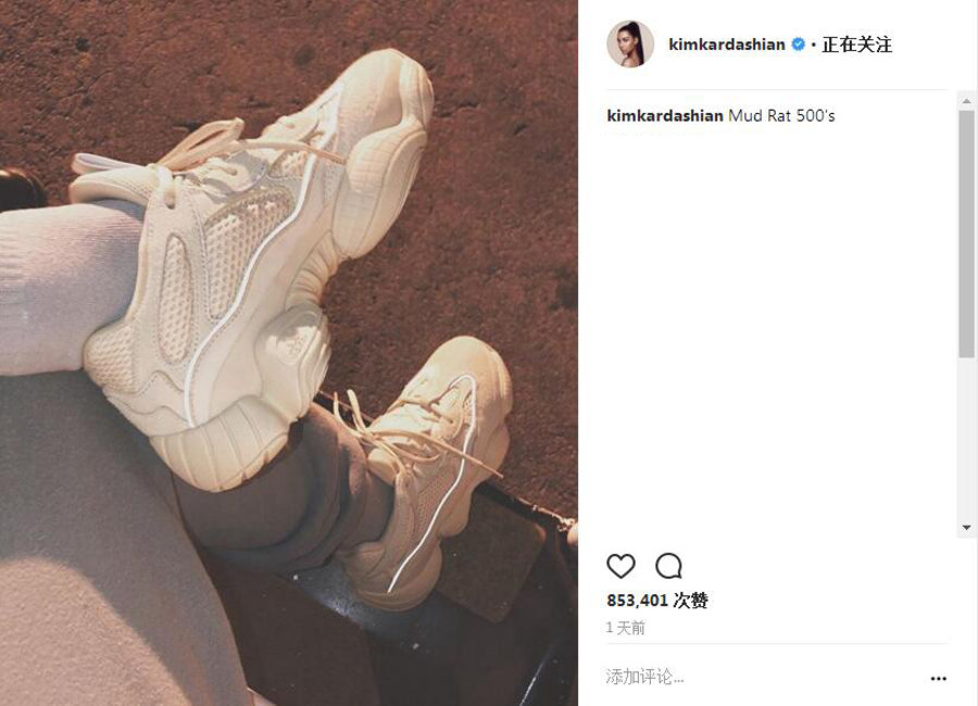 Yeezy Desert Rat 500,adidas  卡戴珊再度曝光！晒出 Yeezy Desert Rat 500 上脚图片