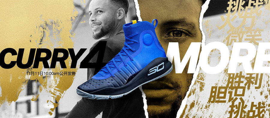 Curry 4,Under Armour  蓝黑配色 Under Armour Curry 4 “More Fun” 现已发售