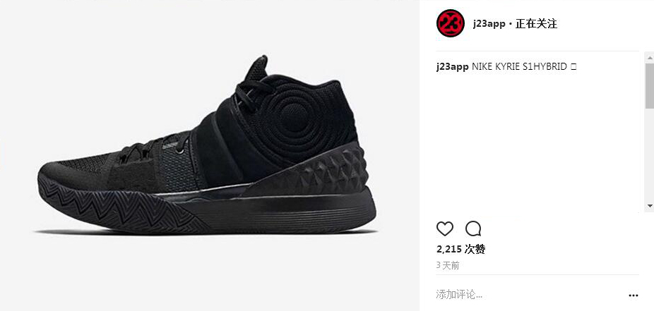 Kyrie S1 Hybrid,Nike,AJ5165-90  三代战靴合为一体！Kyrie S1 Hybrid 有望本周登场