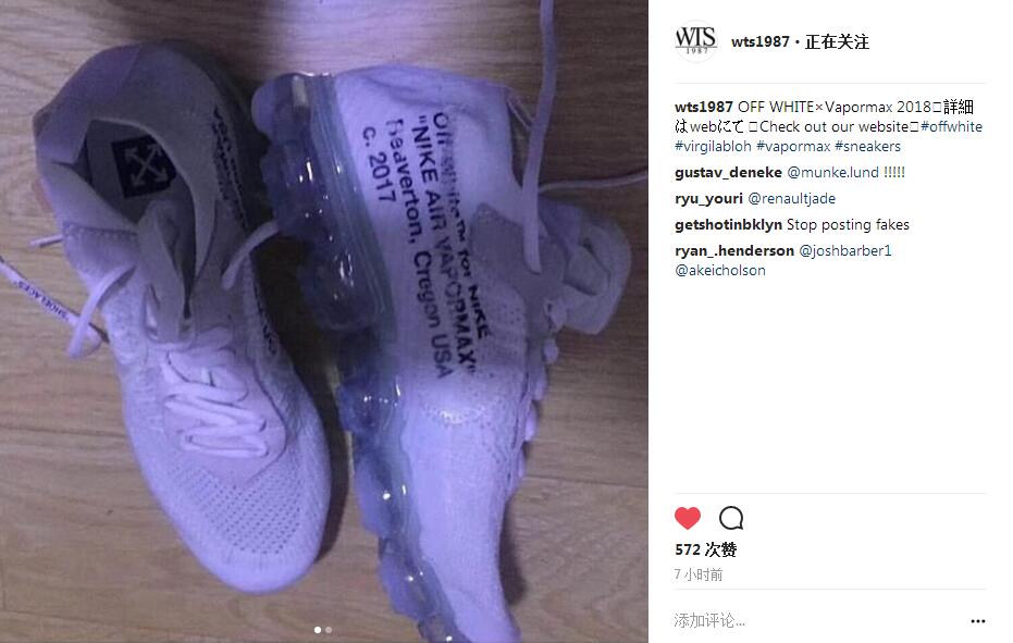 OFF-WHITE,Air VaporMax,Nike  又一款纯白配色！疑似 OFF-WHITE x VaporMax 2018 实物曝光