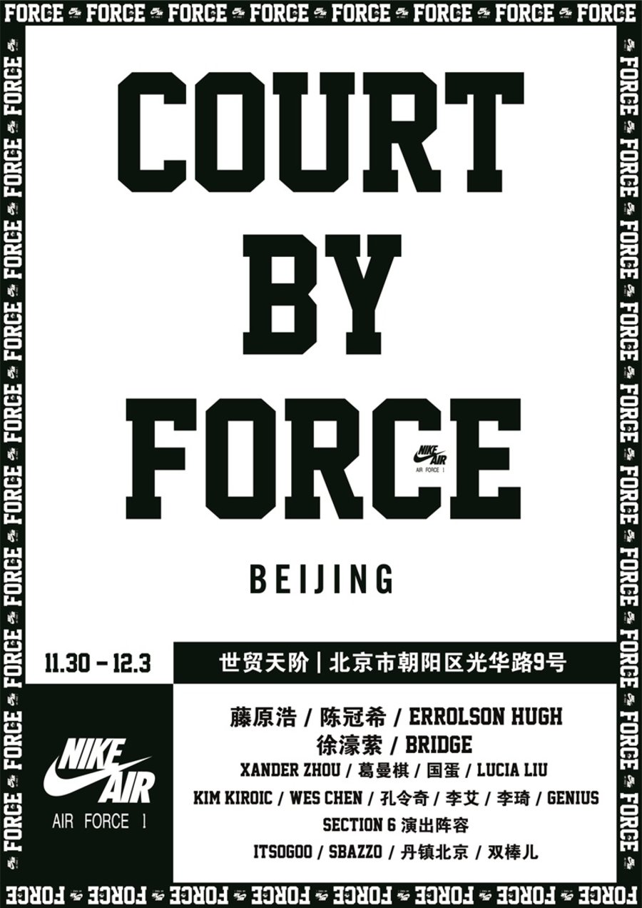 Nike,Air Force 1,Air Force 100  Air Force 100 本周发售！陈冠希、藤原浩都将出席现场！