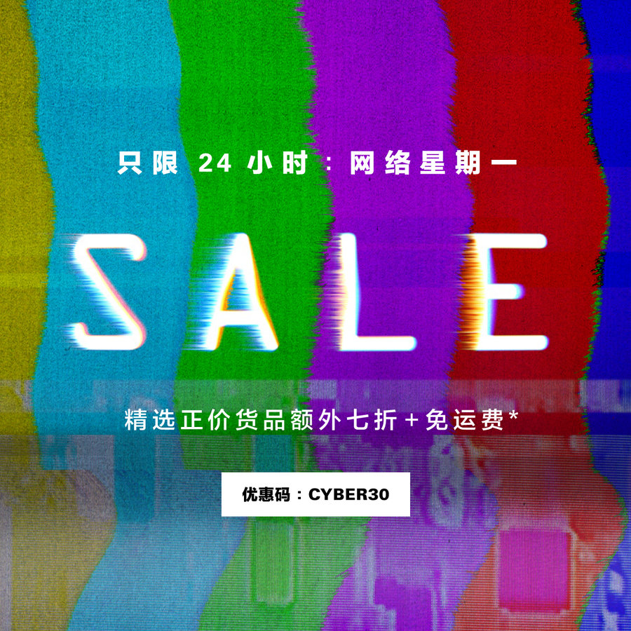 HUF,Stussy,Tommy Jeans,HBX  7 折还包邮！“潮流服饰” 限时折扣值得关注！