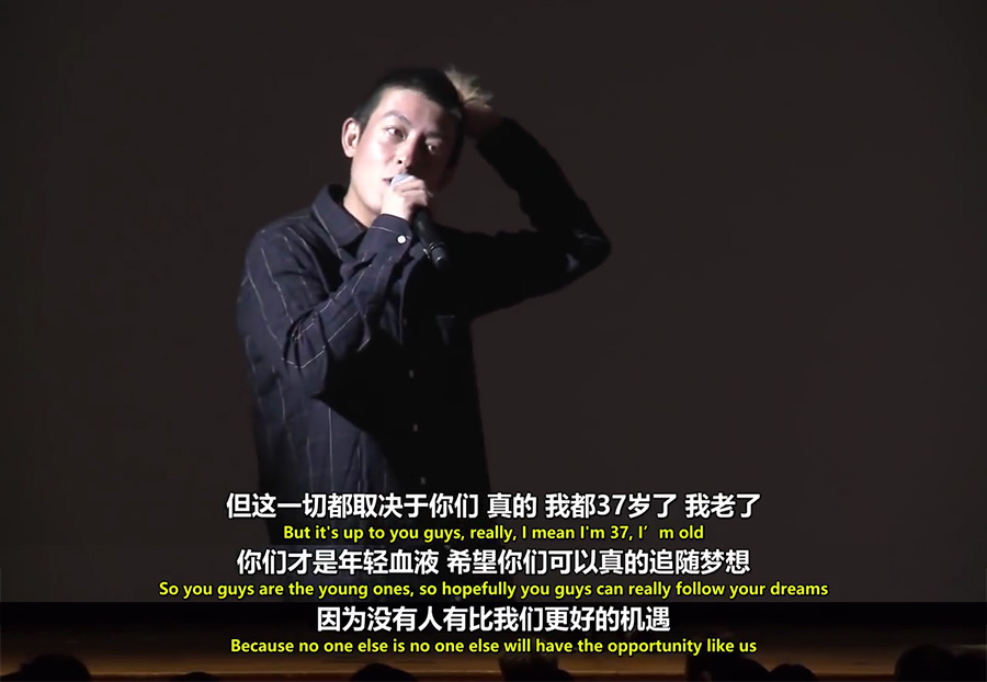 陈冠希,CLOT  做人、做生意怎样才能成功？陈冠希只用半小时都给你讲清楚了！