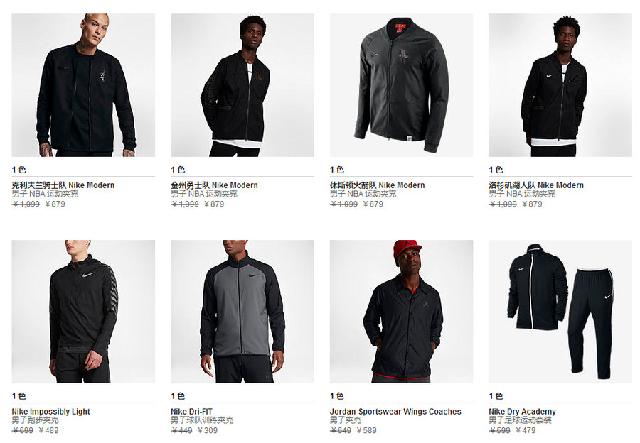 Nike  会员专属折上折！Nike 官网双旦优惠现已开启
