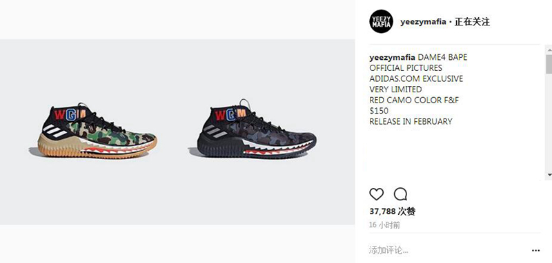 BAPE,adidas,DAME 4  红迷彩装扮首次曝光！多款 BAPE x adidas DAME 4 下月登场