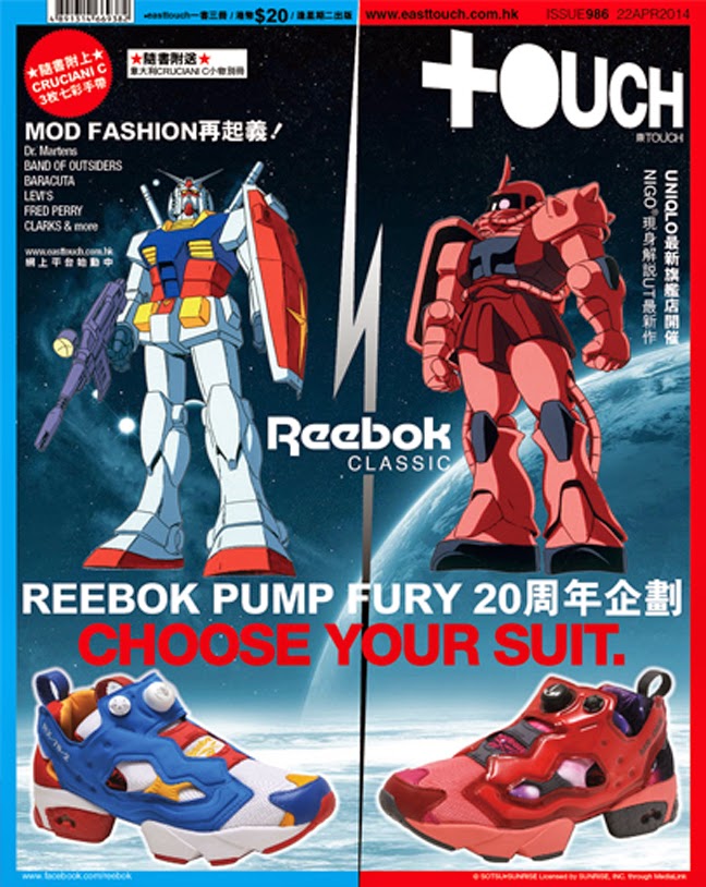 Reebok,PUMP FURY OG ULTK  高达主题延续！Reebok PUMP FURY OG ULTK 现已发售！