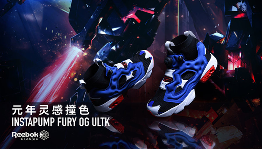 Reebok,PUMP FURY OG ULTK  高达主题延续！Reebok PUMP FURY OG ULTK 现已发售！