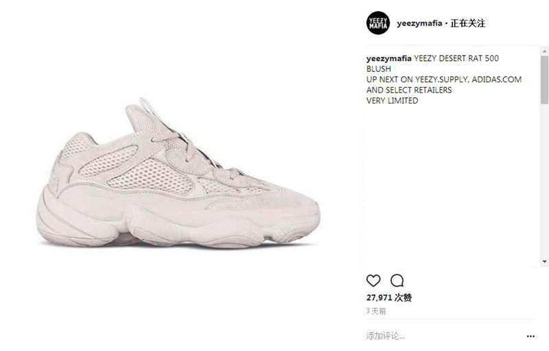 Yeezy Desert Rat 500,adidas  发售日期提前？！Yeezy Desert Rat 500 或将近期登场