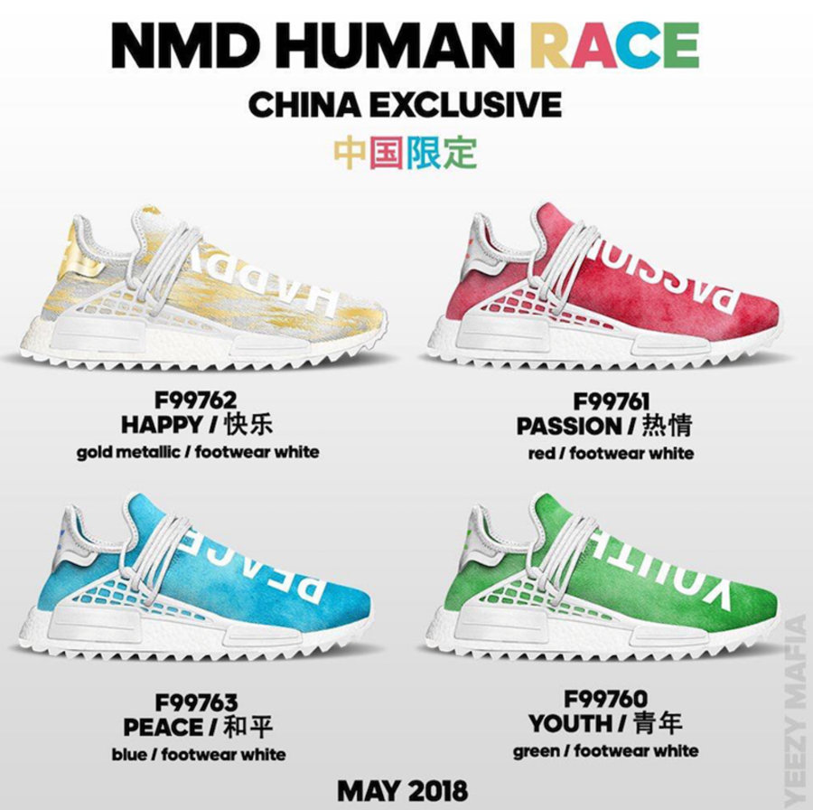 Hu NMD Trail,adidas  中国限定配色！四款菲董 Hu NMD Trail 新装扮首次曝光