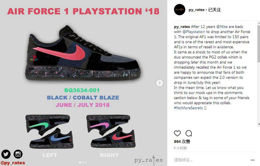 Air Force 1,PlayStation,Nike  游戏机主题配色！Air Force 1 “PlayStation” 你给打几分？