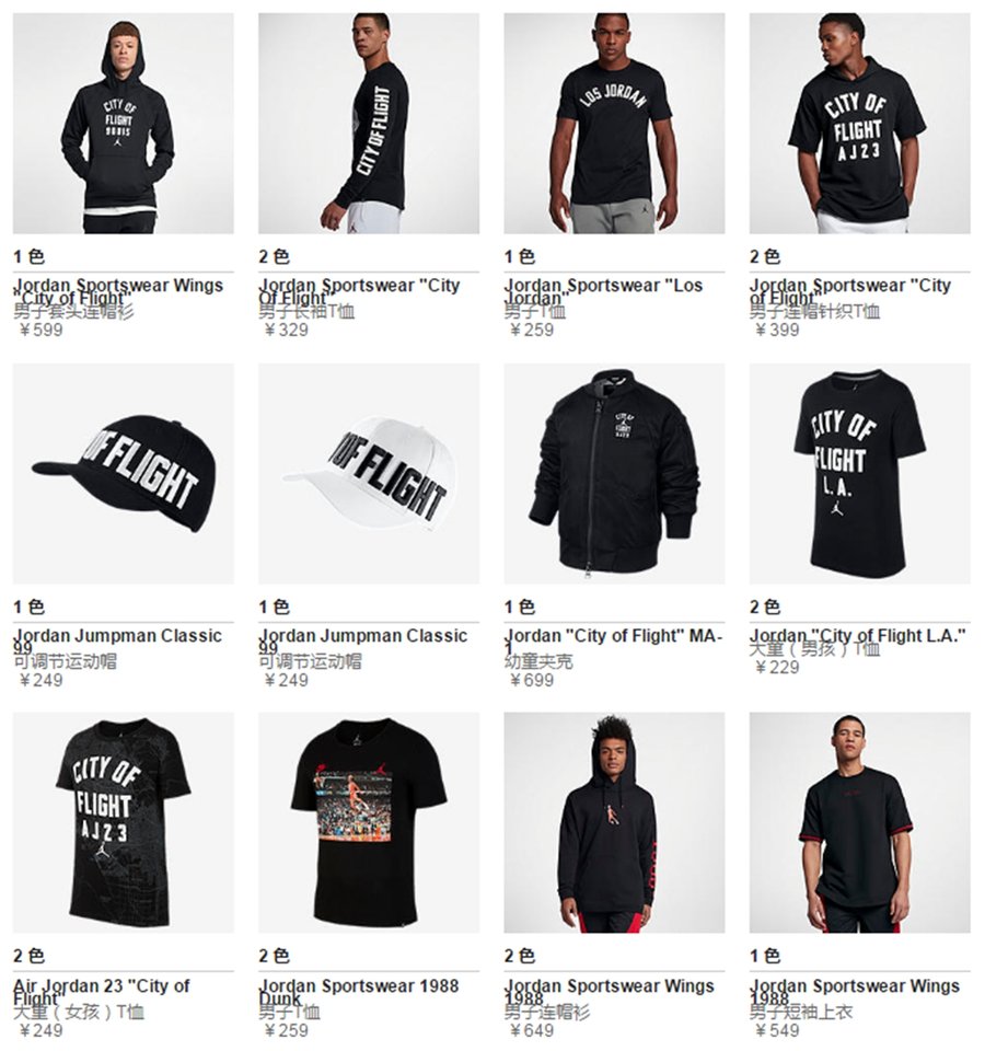 NBA,ALL-Star,Jordan Brand,Air  球衣、战靴悉数登场！2018 NBA 全明星装备现已发售