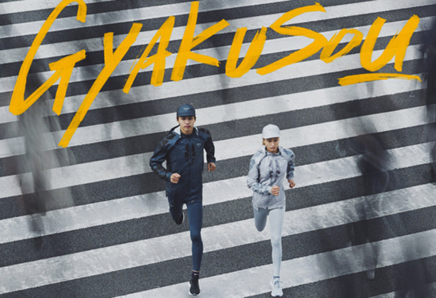 Nike,NikeLab,GYAKUSO  纯色主题！NikeLab GYAKUSOU 2018 年春夏系列登场