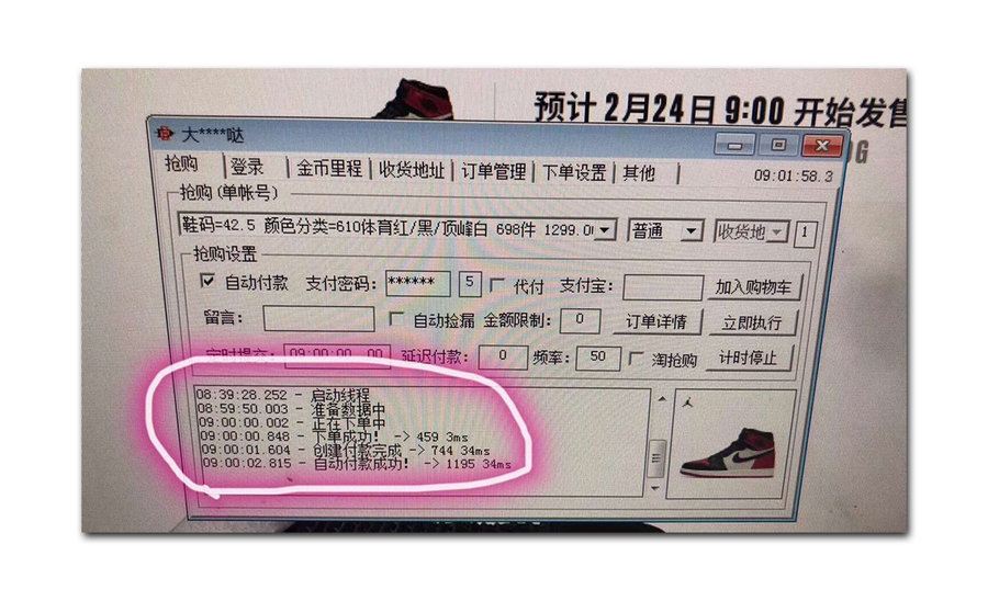 555088-610,AJ1,Air Jordan 1 555088-610 人气超高！今早的红黑脚趾 Air Jordan 1 “Bred Toe” 你抢到了吗？