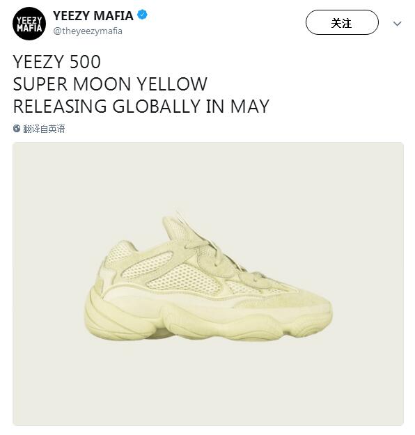adidas,Yeezy 500  发售信息首次曝光！Yeezy 500 “Super Moon Yellow” 五月登场