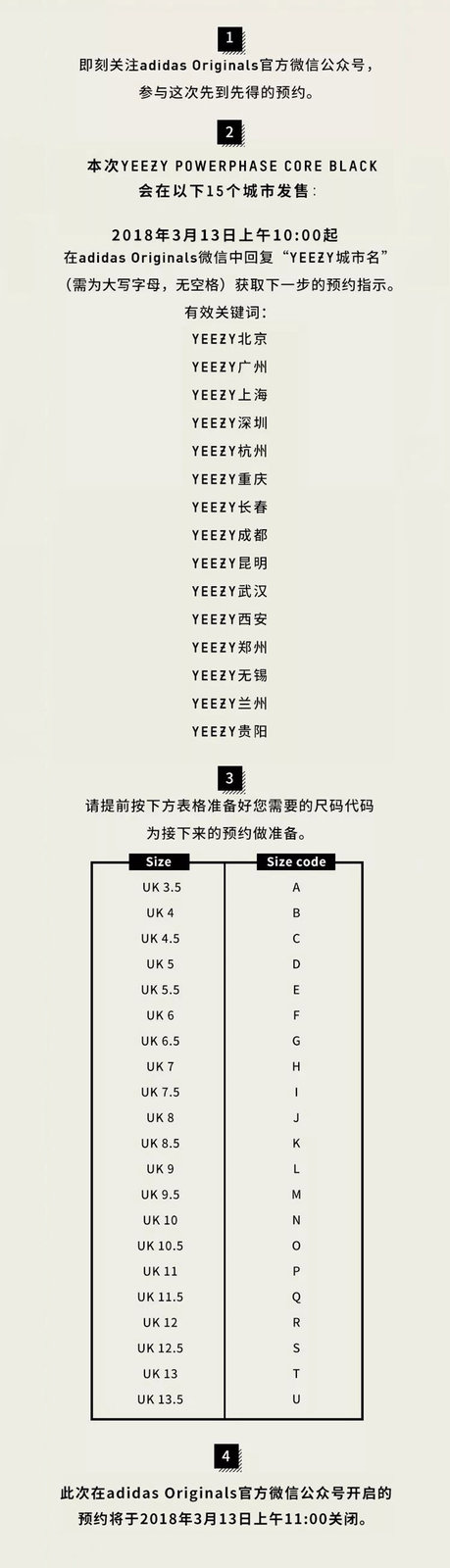 adidas,Yeezy PowerPhase  国内发售信息公布！纯黑 Yeezy PowerPhase 本周登场