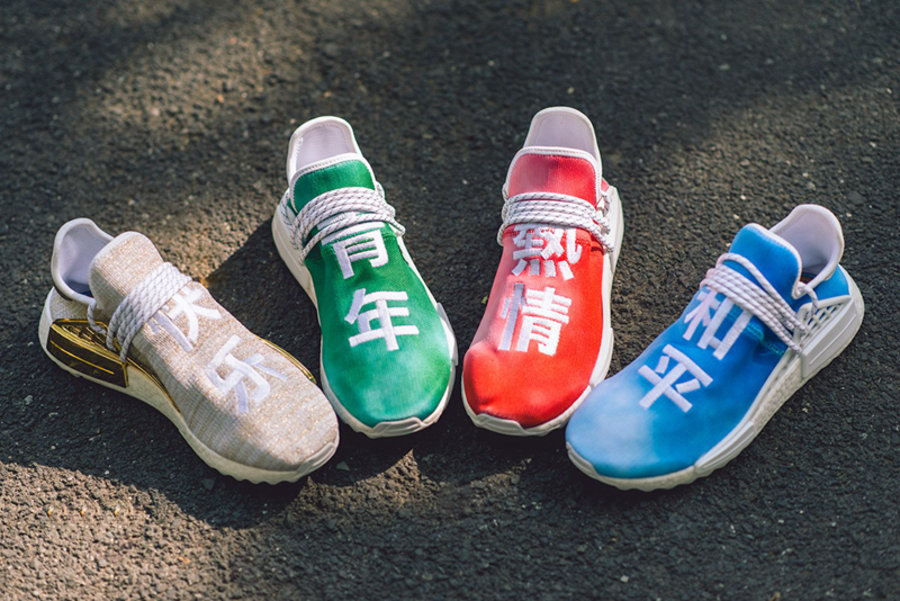 Hu NMD Trail,adidas  独特的中文刺绣！菲董 Hu NMD Trail 中国限定系列实物曝光