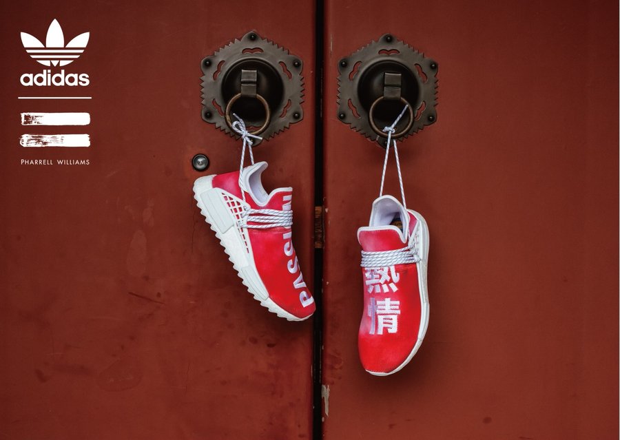 F99762,Hu NMD,adidas F99762 汉字刺绣是亮点！菲董 Hu NMD 「中国限定」系列 5 月 12 日发售
