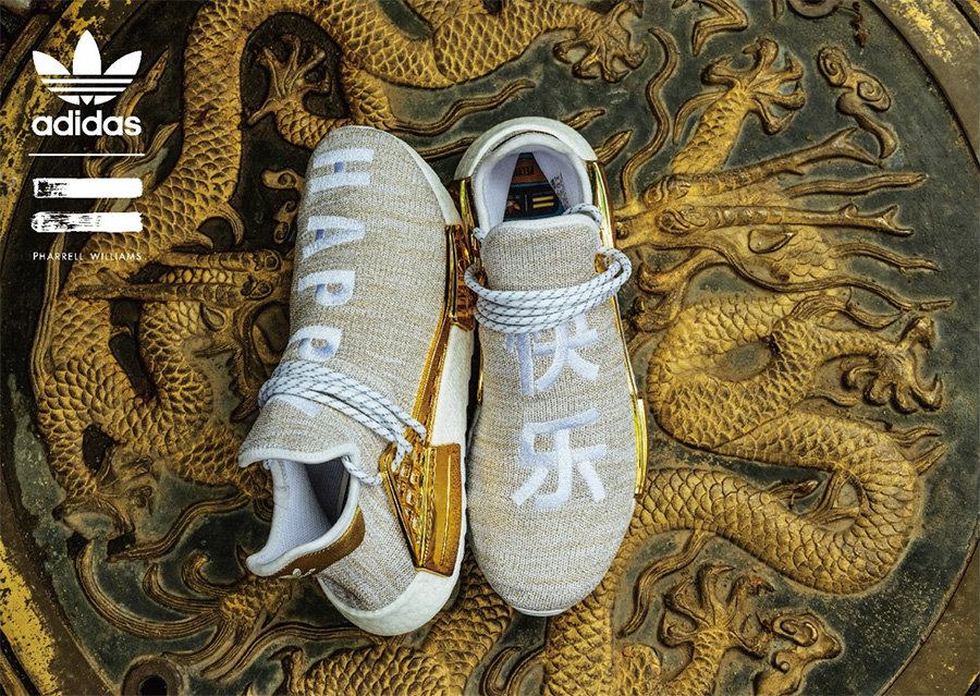 Hu NMD,adidas  中午 12 点截止！菲董 Hu NMD 中国限定系列发售信息来了！