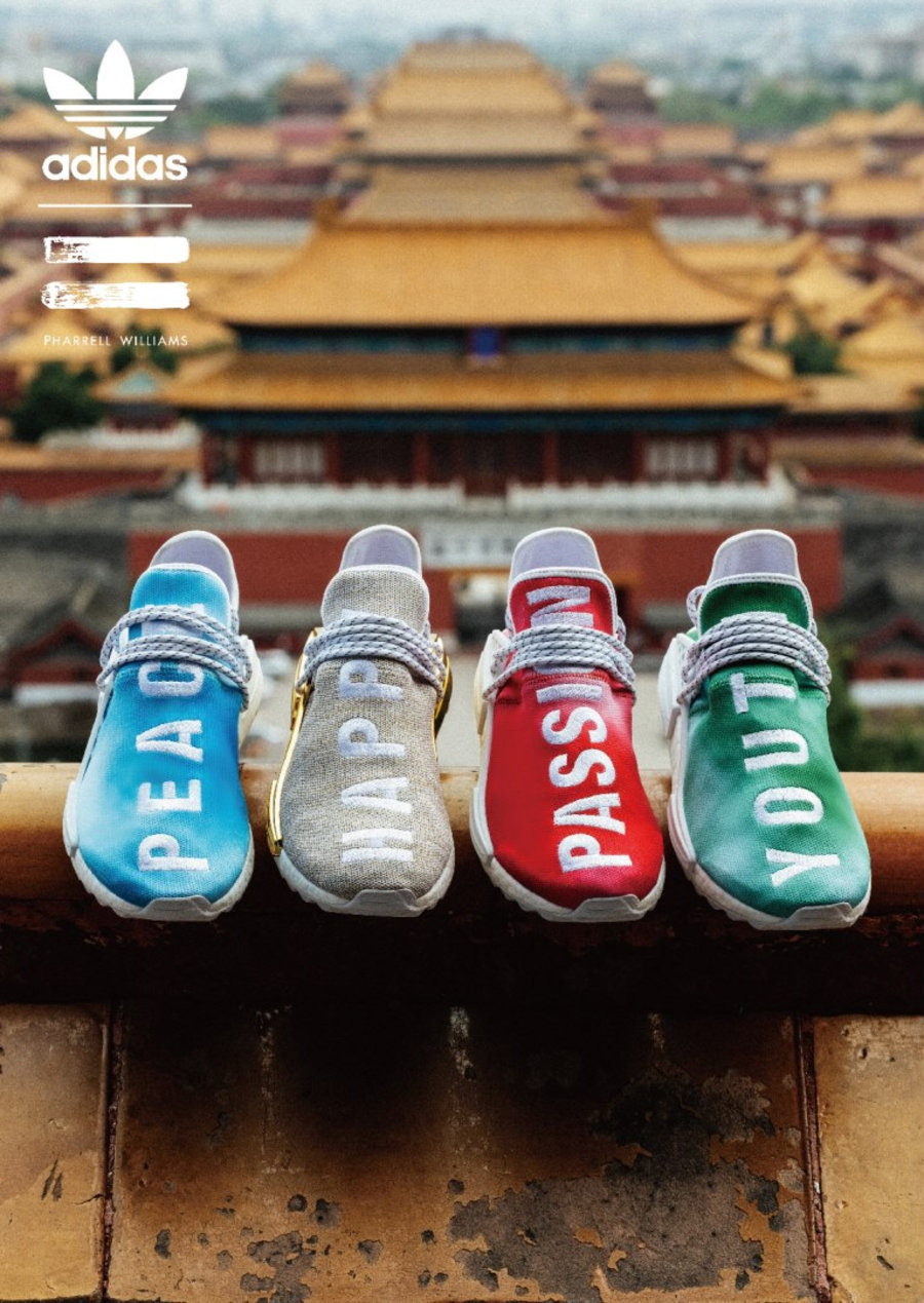 Hu NMD,adidas  中午 12 点截止！菲董 Hu NMD 中国限定系列发售信息来了！