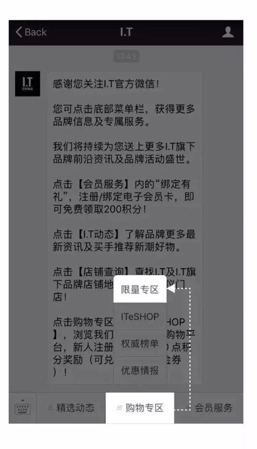 OFF-WHITE,Air Jordan 1,发售  时间有限！OFF-WHITE x AJ1 “UNC” 预约登记现已开启
