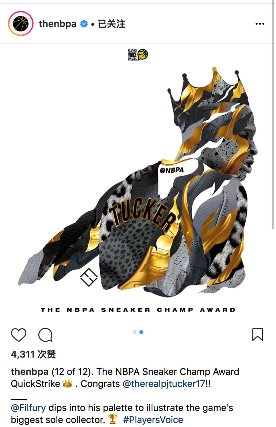 PJ Tucker,塔克  实至名归！PJ Tucker  “NBA 鞋王” 称号得到官方认可！