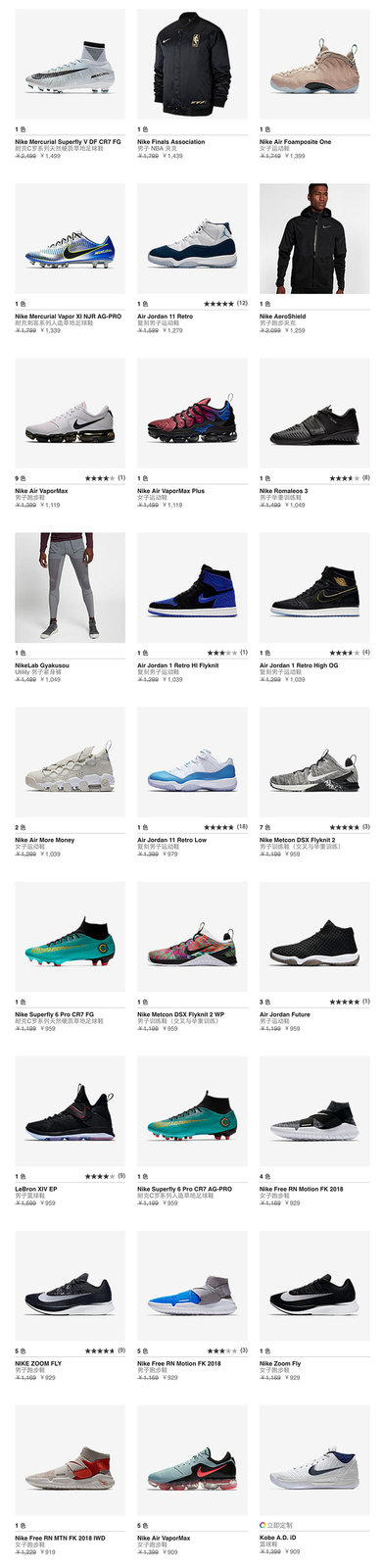 Nike,618  低至五折的 Nike 官网福利刚刚开启！但需要拼拼手速！