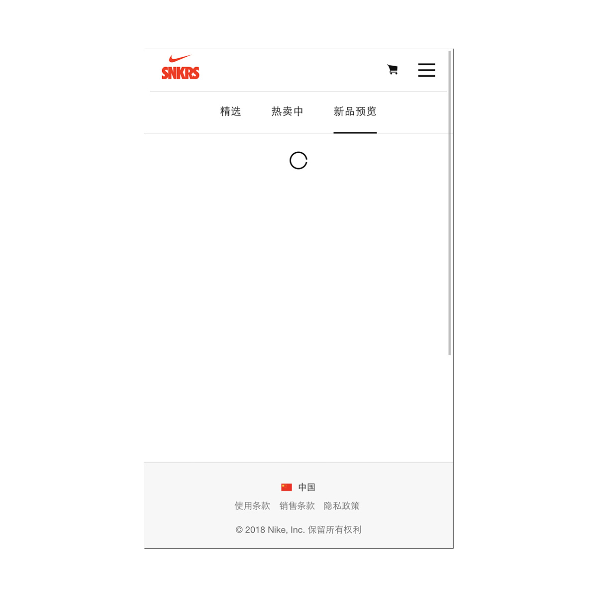 AQ0818-148,AJ1,Air Jordan 1,发售 AQ0818-148 中国官网跳票！北卡蓝 OW x Air Jordan 1 线上发售延期