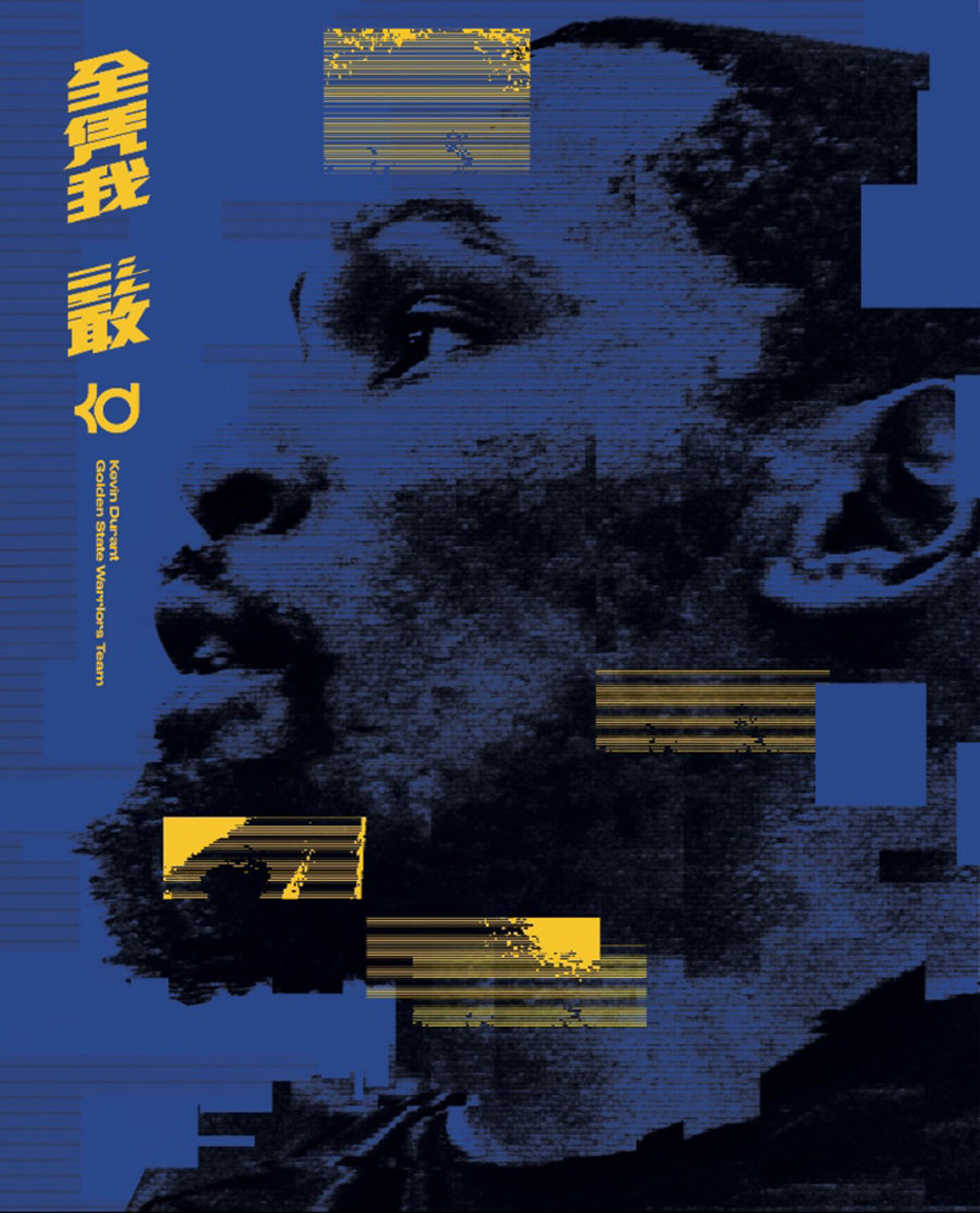 Nike, KD11  连续两年 FMVP！杜兰特即将开启中国行！