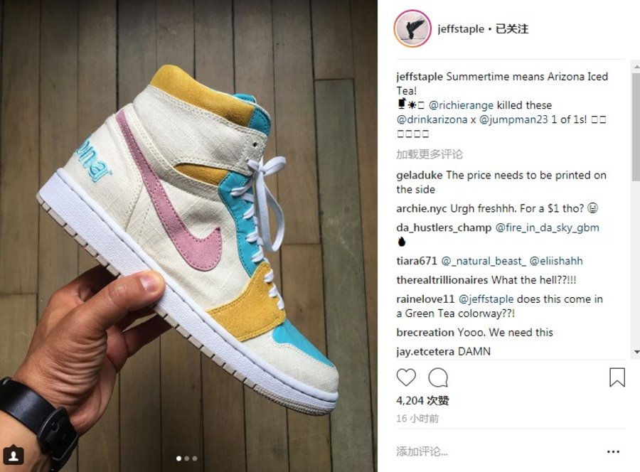 Jordan Brand,Air Jordan 1,aj1,  夏日就要来一杯冰茶！超限量 AJ1 实物美图欣赏