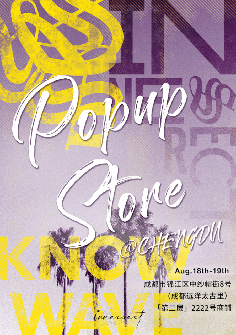 edc,know wave,innersect  第二弹来袭！INNERSECT x KW 全新 POP-UP 即将开幕！