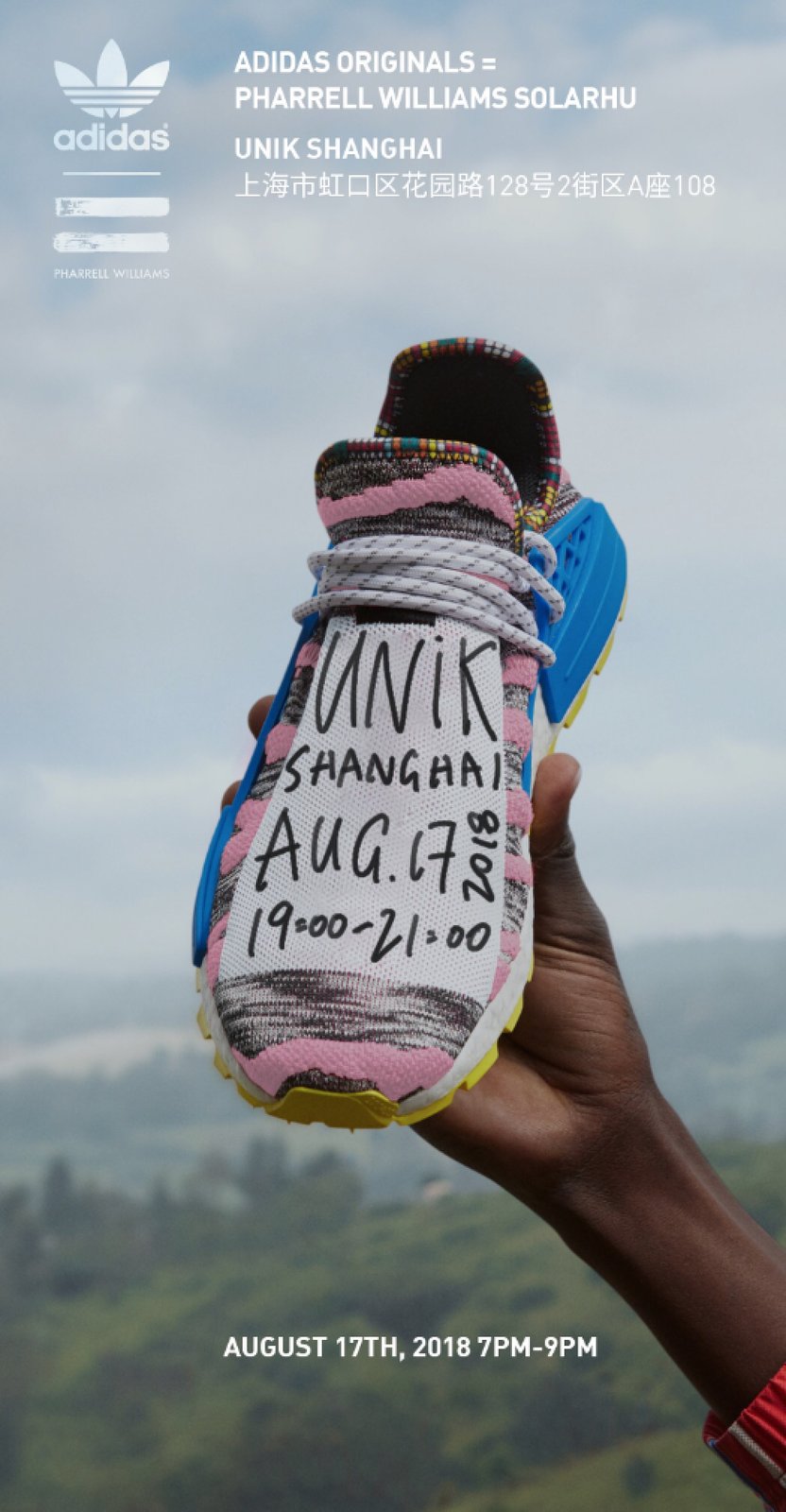 Pharrell,Williams,Pharrell,Wil  提前开箱上脚！看一眼就觉得很贵的鞋，竟然还带有神秘代码！