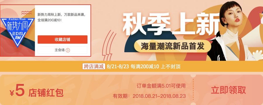 服饰,立秋,过后,你,是不是,也有,感觉,气温,  秋装上新 + 限时大促！现在是入手帽衫长裤的最佳时机！