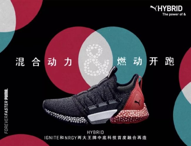 PUMA,HYBRID  自从穿了这双鞋，小编终于能坚持每天跑步和健身了！