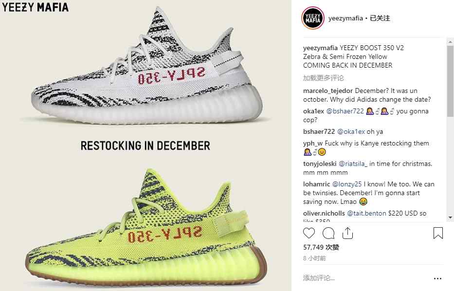 Yeezy,yeezy350v2,白斑马,黄斑马,发售,CP  白、黄斑马将于 12 月归来！Yeezy 350 V2 补货信息再度曝光