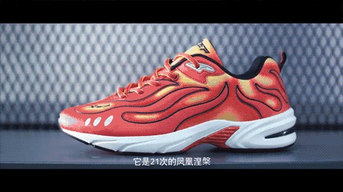 特步  当年中国潮人几乎人手一双！时隔 17 年，首次复刻！