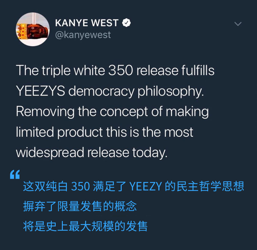 Yeezy 350 Boost V2,Yeezy,  刚刚，侃爷表示本月的纯白 Yeezy 350 V2 将是「历史最大货量」！