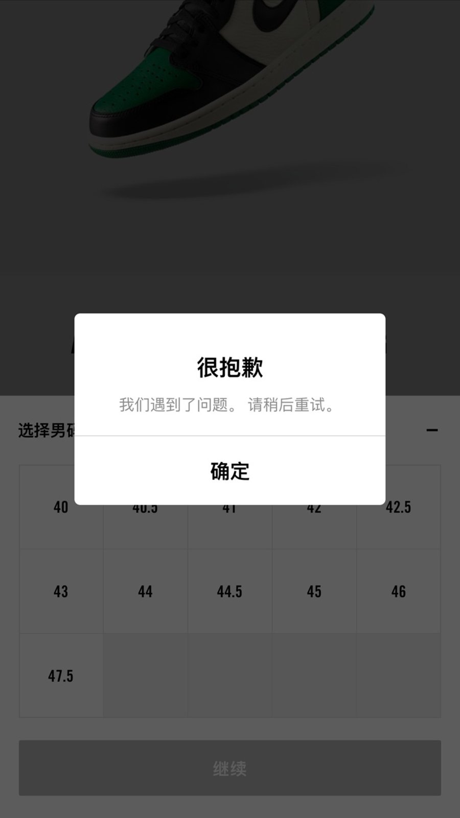 AJ1,Air Jordan 1,开箱,上脚,555088-  今早官网跳票了！？黑紫脚趾 Air Jordan 1 这么穿，可能才是最骚的...
