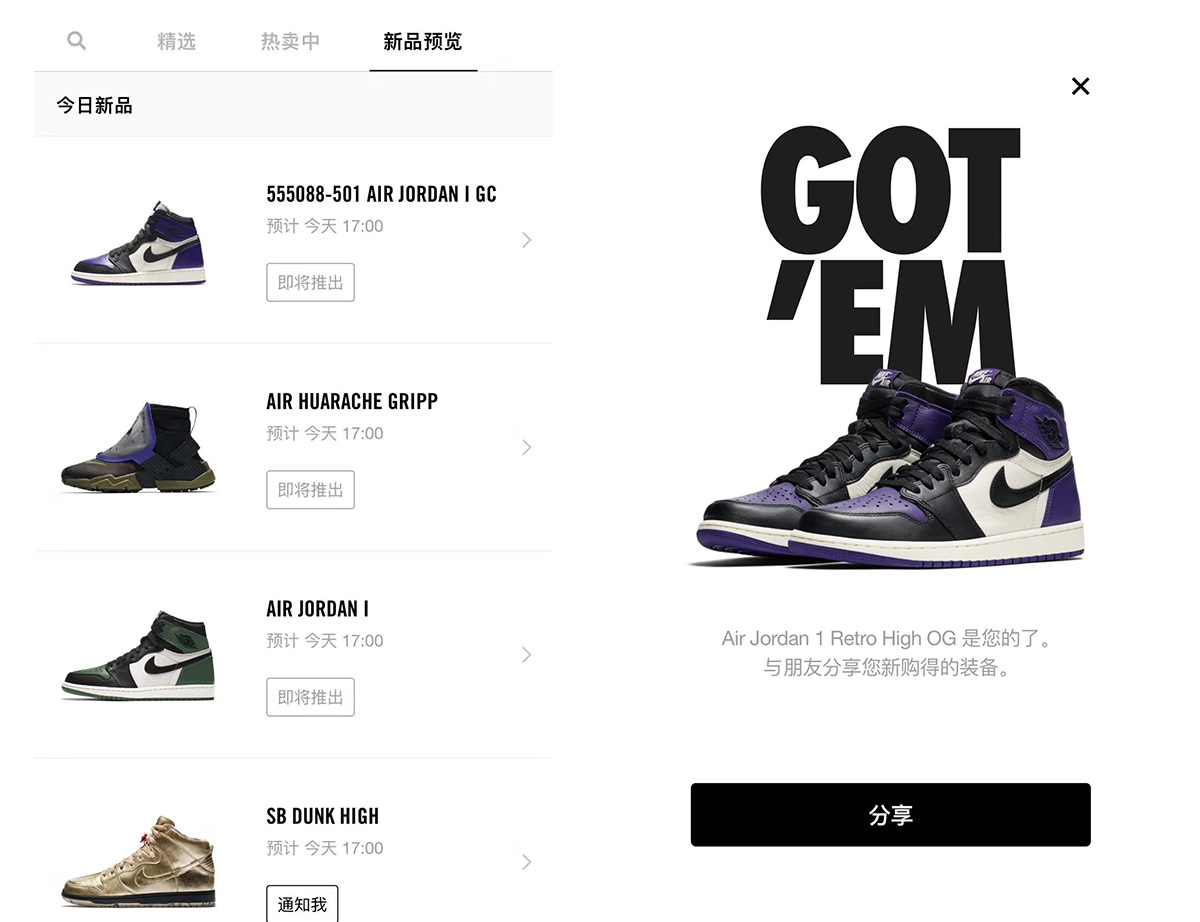 555088-501,AJ1,Air Jordan 1 555088-501 AJ1 黑紫黑绿 AJ1 昨天下午五点发售！市场价还在涨…