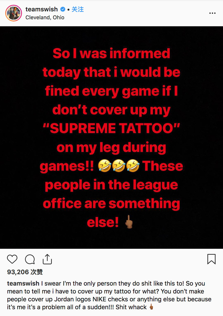 JR,Supreme  每场比赛都要被罚款！JR 史密斯的 Supreme 纹身遇上麻烦了！