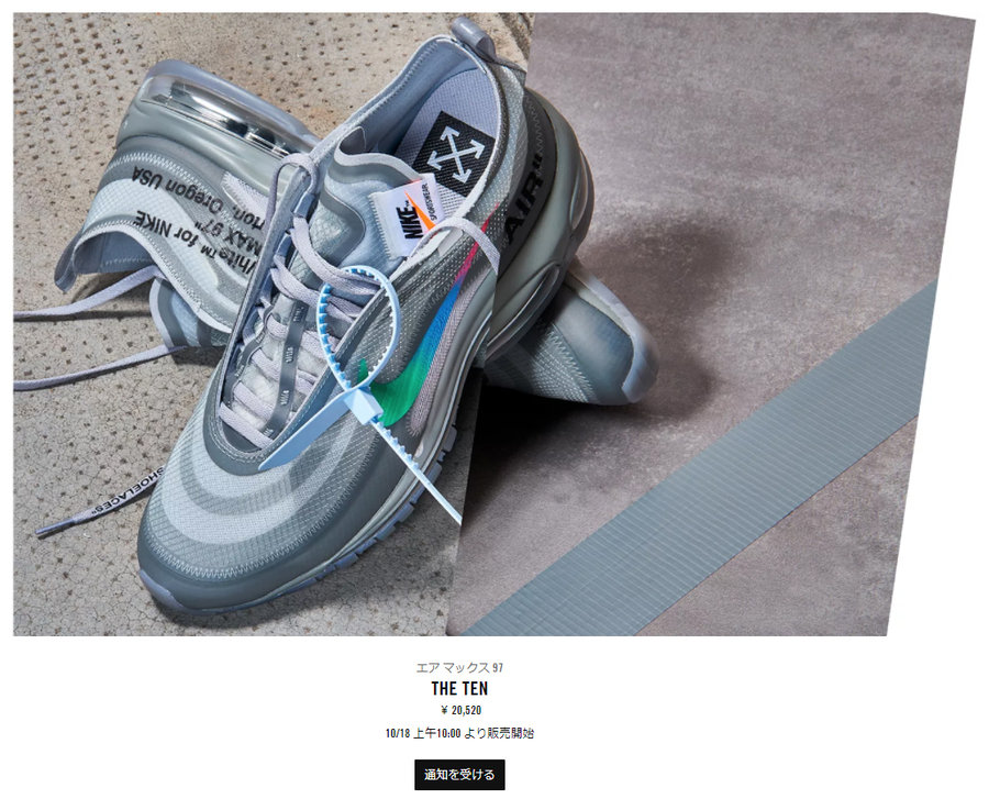 OFF-WHITE,发售,Nike Air Max 97,M  日本率先预告！彩虹钩子 OFF-WHITE x Air Max 97 即将发售！