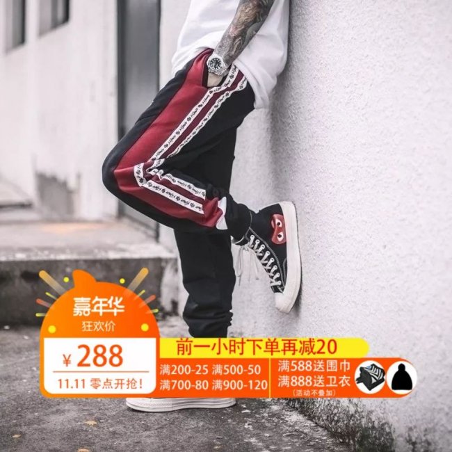 Yeezy  双 11 推荐第二弹！除了球鞋，还有长裤、外套和超值羽绒服！