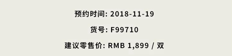 Yeezy 350 V2,adidas,发售  58 座城市发售！芝麻 Yeezy 350 V2 限时预约即将开启