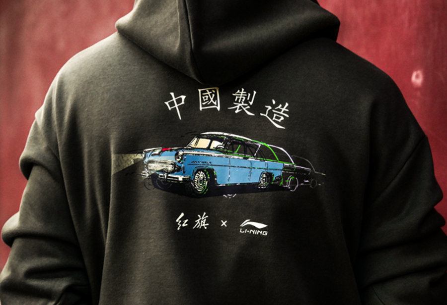 lining,李宁,红旗  这波联名很走心！李宁 x 红旗全新联名系列型录释出！
